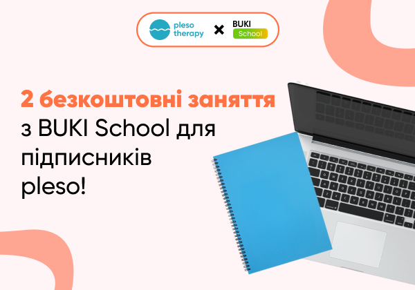 buki_school-ua