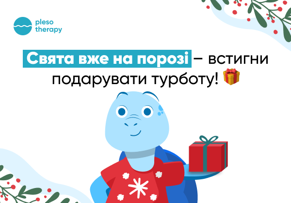 giftcertificate-UA